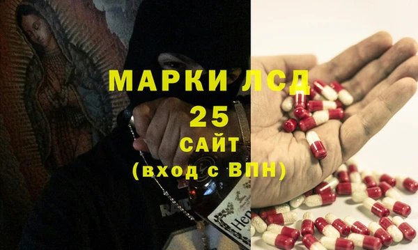 мефедрон мука Балабаново